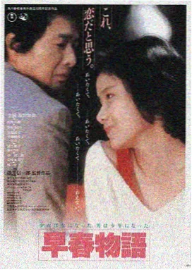 日本高清在线观看 - 逃避虽可耻但有用