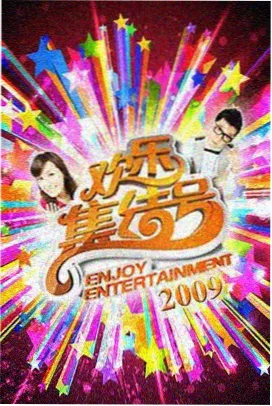 日本高清在线观看 - 东京爱情故事2026